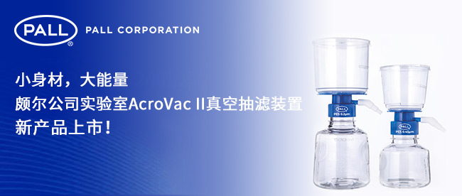 HAcroVac IIճVb®a(chn)ƷУ