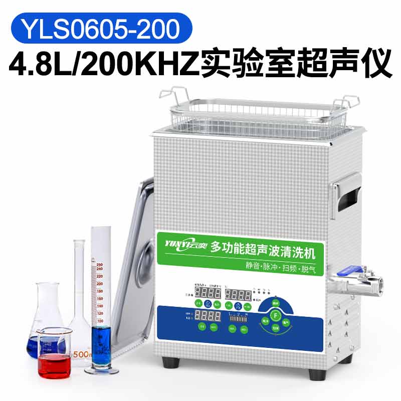 200KYLS0605-200(sh)(yn)ϴC(j)4.8L