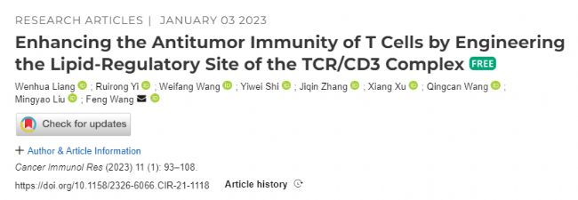 TCR-T[ί²