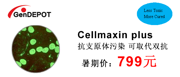 Cellmaxin plus֧ԭwȾȡpڃr(ji)799Ԫ