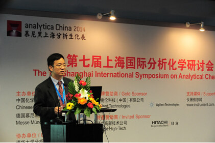 ۽ИI(y)c(din)չI(lng)ȼg(sh) analytica China 2014ʢ_(ki)Ļ