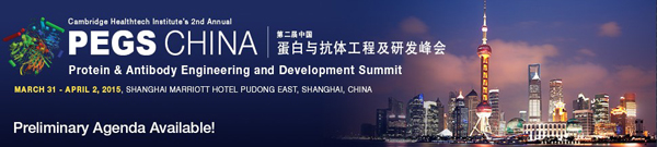 2015|(zh)&wЇ(gu)߷(hu)-EGS Summit China 