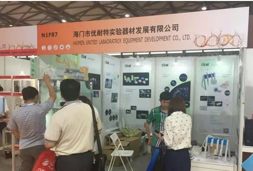 CPhI&LABWorld China 2016(yu)؅չe^